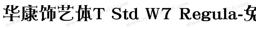 华康饰艺体T Std W7 Regula字体转换